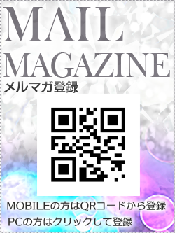 メルマガ登録QR