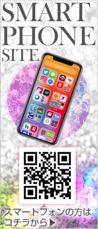 サイトQRコード