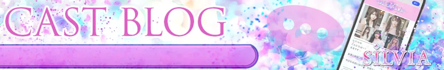 ひまさんのブログはこちら
